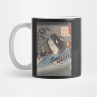 Ghost of Yasukata Mug